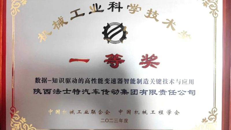 H13模具钢：揭秘国产优质选择**